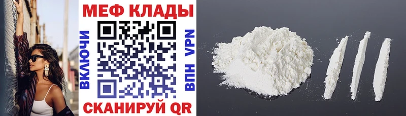 Наркота Мичуринск ГАШИШ Галлюциногенные грибы БУТИРАТ Alpha PVP Меф мяу мяу
