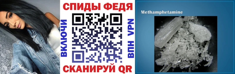 Амфетамин Розовый  купить наркоту  Мичуринск 