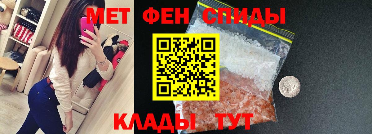 Амфетамин 98% Мичуринск
