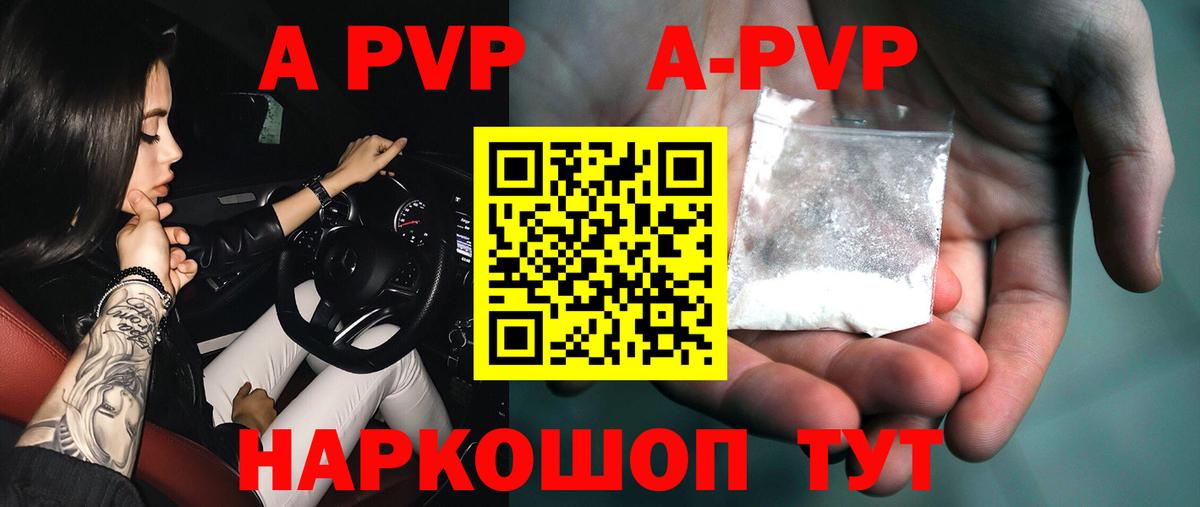 А ПВП СК КРИС Мичуринск