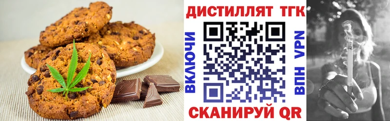 Еда ТГК конопля  Мичуринск 