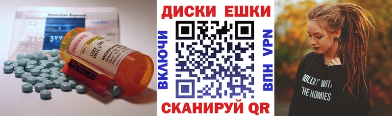 ЭКСТАЗИ mix  MEGA зеркало  Мичуринск 