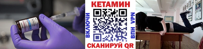 купить наркотики сайты  Мичуринск  Кетамин VHQ 