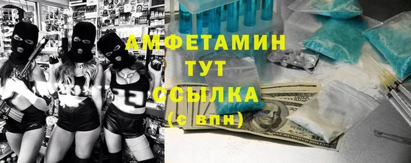 прущие грибы Алексин