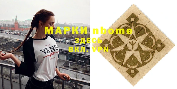 марихуана Алексеевка