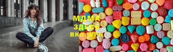 MDMA Алзамай