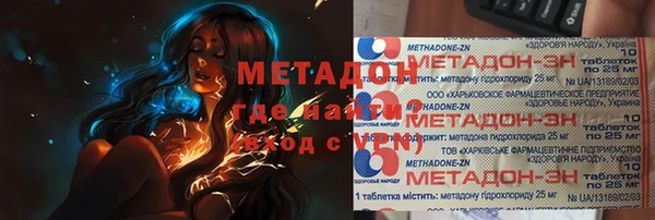 соль курить ск Рославль