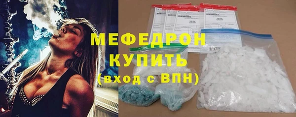 mdma Россошь