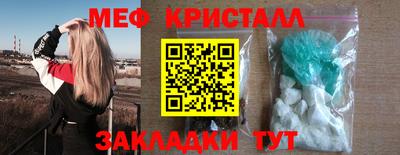 первитин Комсомольск-на-Амуре