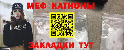 сатива Наро-Фоминск