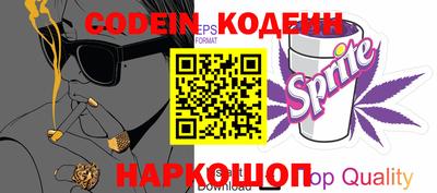 мефедрон VHQ Конаково