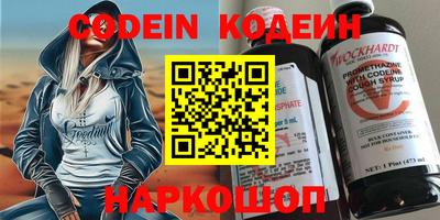мефедрон VHQ Конаково