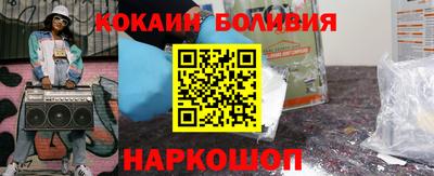 мефедрон VHQ Конаково