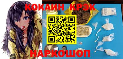 первитин Комсомольск-на-Амуре