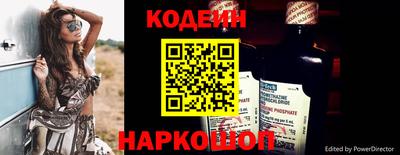 мефедрон VHQ Конаково