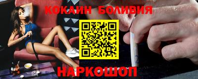 первитин Комсомольск-на-Амуре