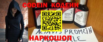 мефедрон VHQ Конаково