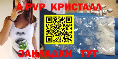 метадон Коммунар