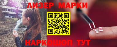 первитин Комсомольск-на-Амуре