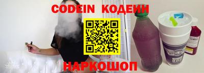 мефедрон VHQ Конаково