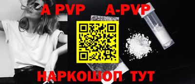 мефедрон VHQ Конаково