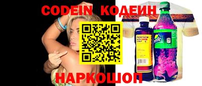 первитин Комсомольск-на-Амуре