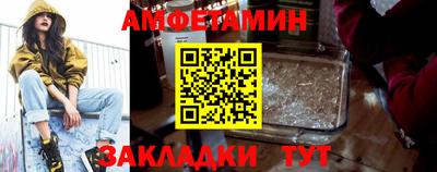 мефедрон VHQ Конаково