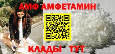 первитин Комсомольск-на-Амуре