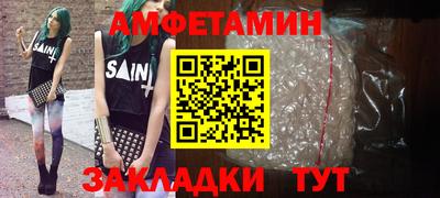 первитин Комсомольск-на-Амуре