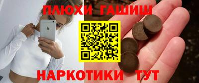 первитин Комсомольск-на-Амуре
