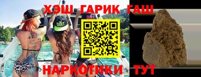 первитин Комсомольск-на-Амуре