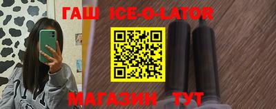 мефедрон VHQ Конаково