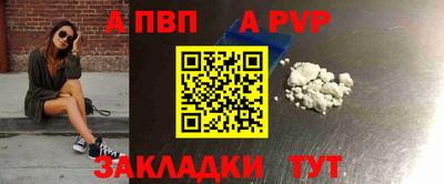 мефедрон VHQ Конаково