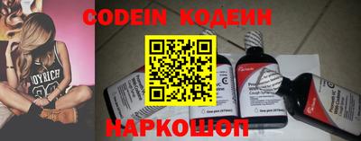 мефедрон VHQ Конаково
