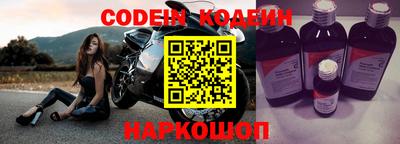первитин Комсомольск-на-Амуре