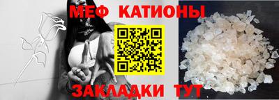 мефедрон VHQ Конаково