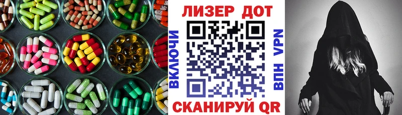 LSD-25 экстази кислота  купить наркотики цена  Мичуринск 