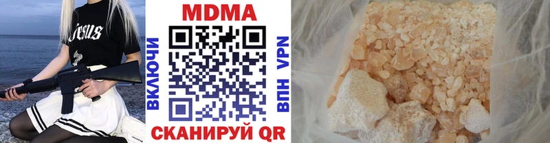 MDMA кристаллы  нарко площадка официальный сайт  Мичуринск  как найти наркотики 