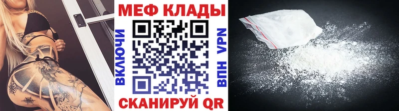 гидра рабочий сайт  Мичуринск  Мефедрон кристаллы 