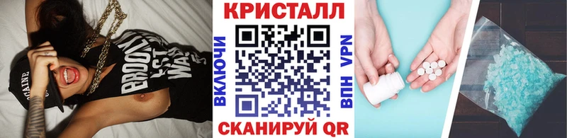 купить  сайты  Мичуринск  OMG   МЕТАМФЕТАМИН мет 