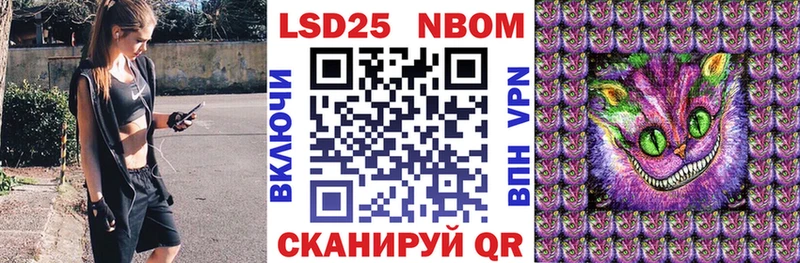мега рабочий сайт  где можно купить   Мичуринск  Марки N-bome 1,5мг 