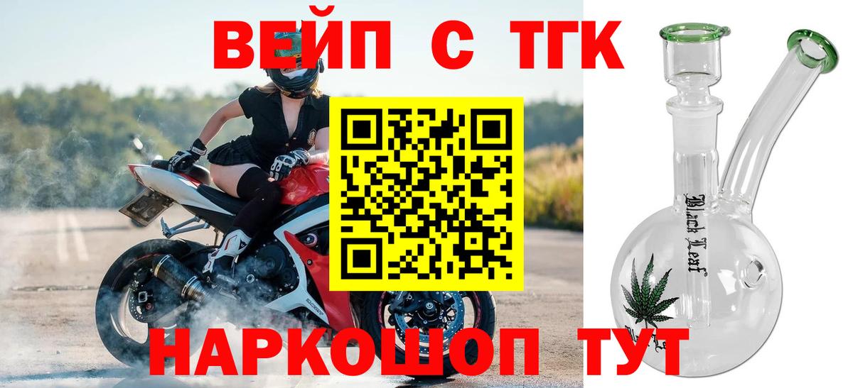 Дистиллят ТГК концентрат Мичуринск
