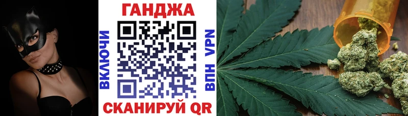 купить наркоту Мичуринск кракен ССЫЛКА Конопля Ganja