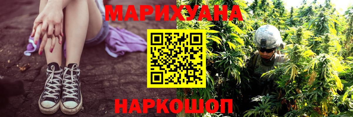 Марихуана планчик  Шишки марихуана марихуана  Мичуринск  Вход с VPN  Марихуана марихуана 