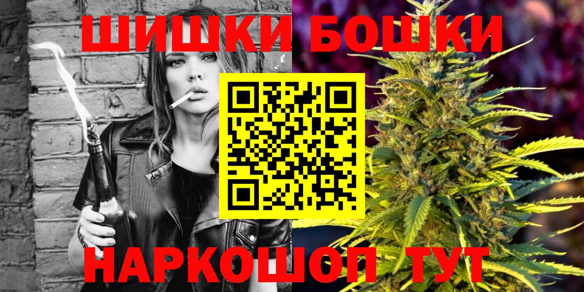 Марихуана VHQ Мичуринск